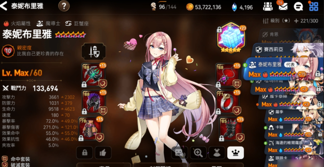 第七史诗暗法要什么套装才能用