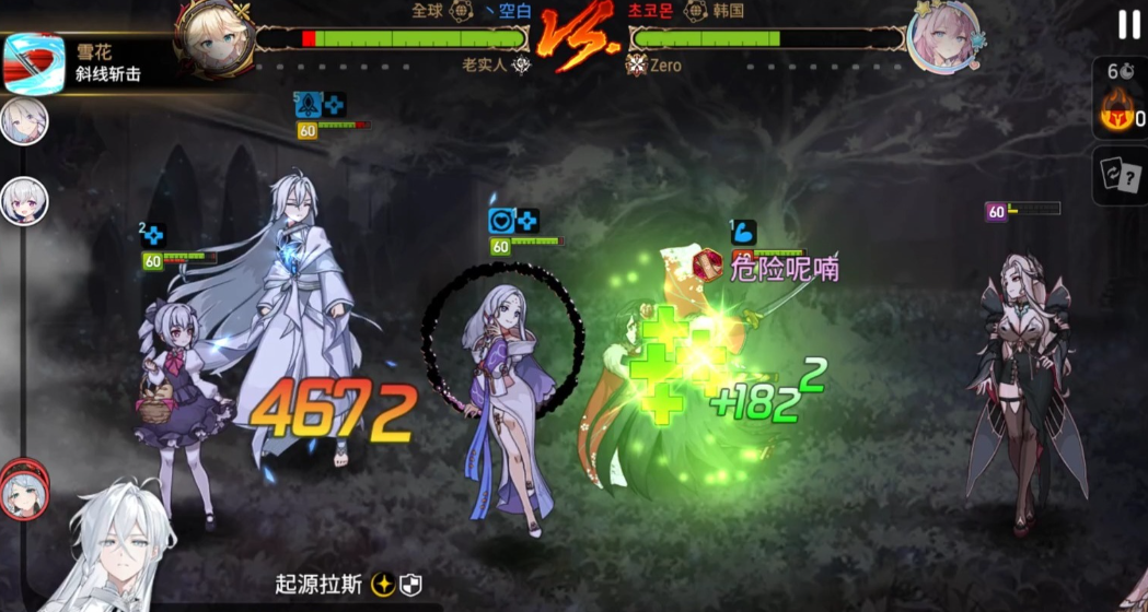 第七史诗暗法要什么套装才能用