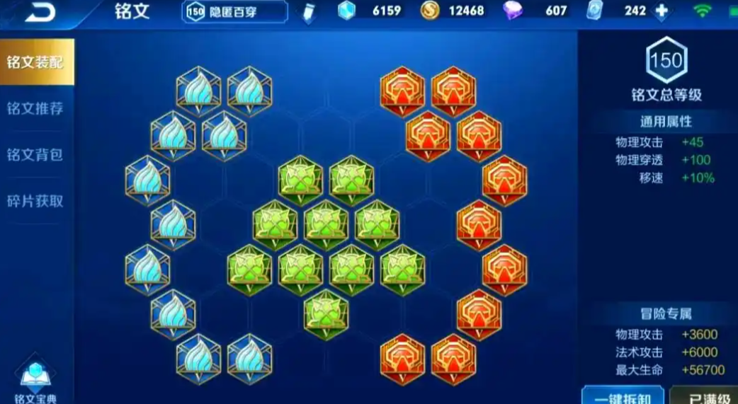 王者荣耀铠出装攻略怎么出