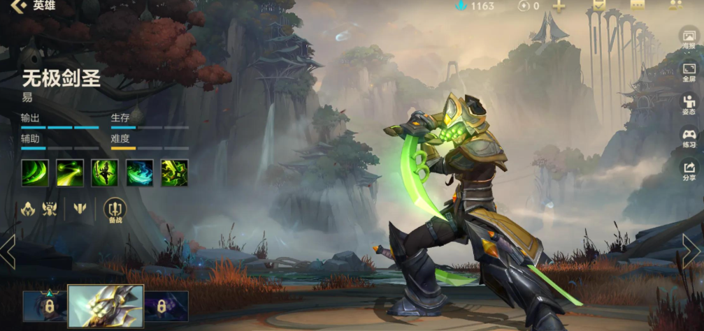 英雄联盟手游打人机选什么英雄