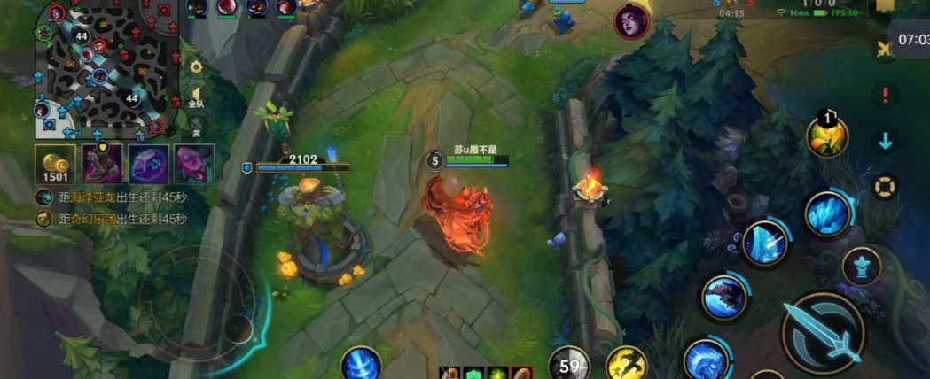 英雄联盟手游硬辅带什么符文