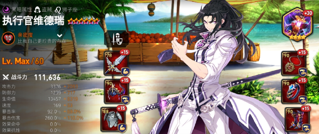 第七史诗限定自选组合召唤选谁 第七史诗限定自选组合召唤选谁