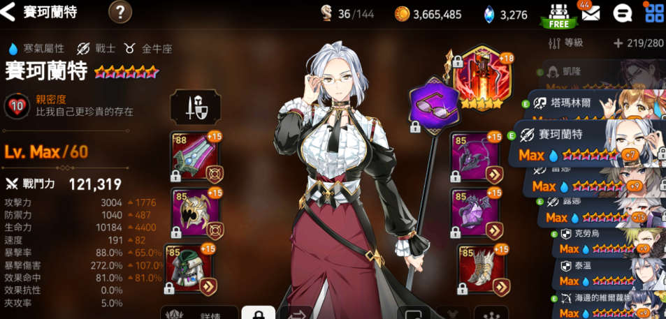 第七史诗限定自选组合召唤选谁 第七史诗限定自选组合召唤选谁