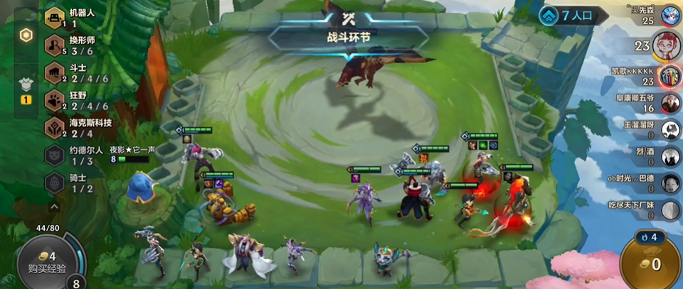 金铲铲之战换形师怎么合成