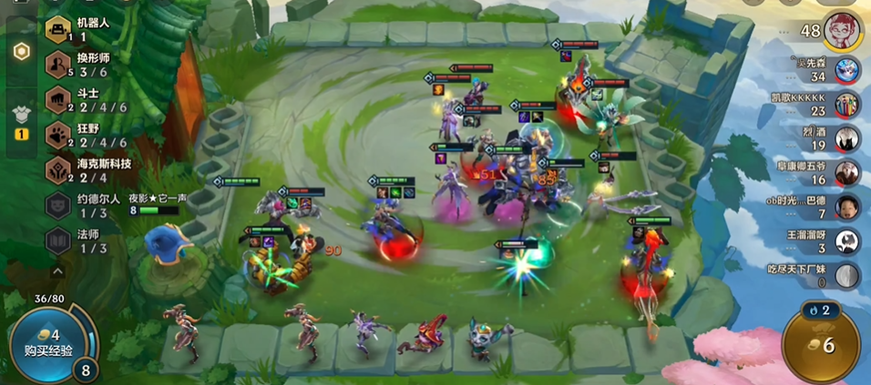 金铲铲之战换形师怎么合成