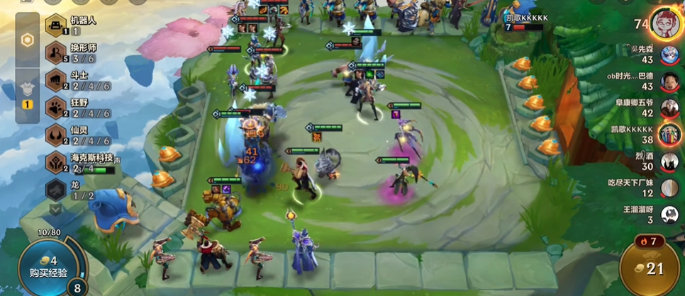 金铲铲之战换形师怎么合成