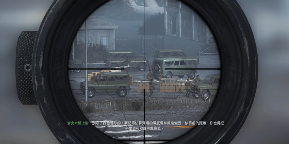 使命召唤4狙击任务怎么做