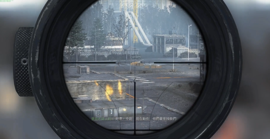 使命召唤4狙击任务怎么做 使命召唤4狙击任务怎么做