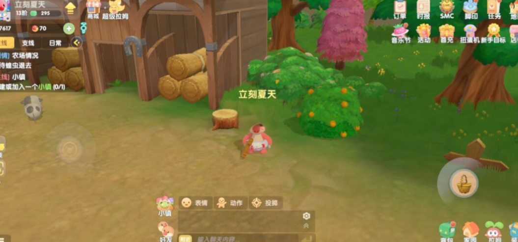 摩尔庄园怎么得到红色浆果