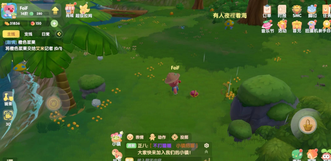 摩尔庄园怎么得到红色浆果