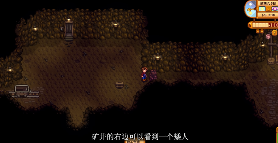 星露谷物语隐藏地点怎么解锁