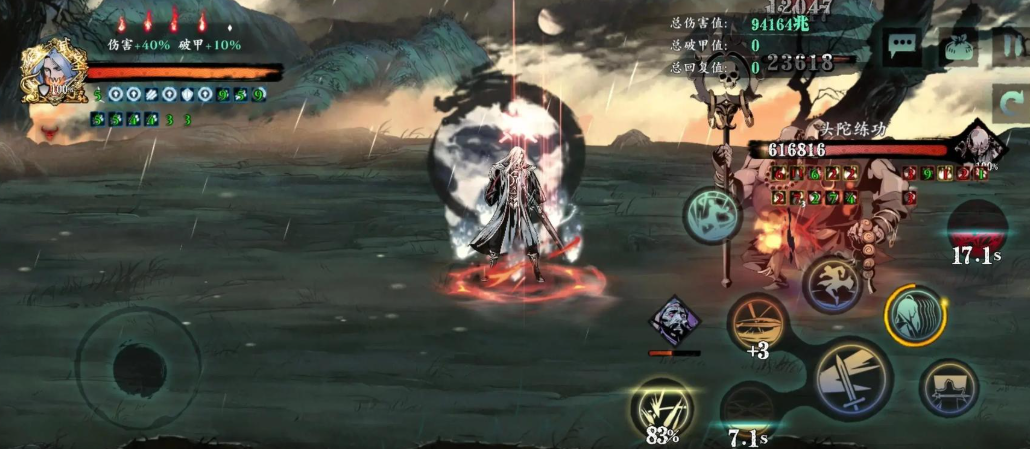 影之刃3无尽劫境虚无怪怎么打