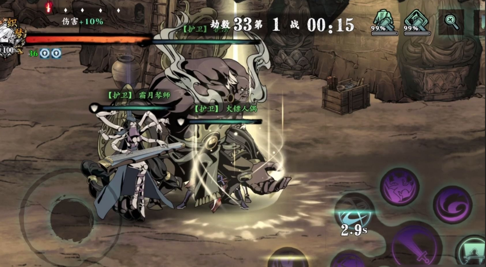 影之刃3无尽劫境虚无怪怎么打