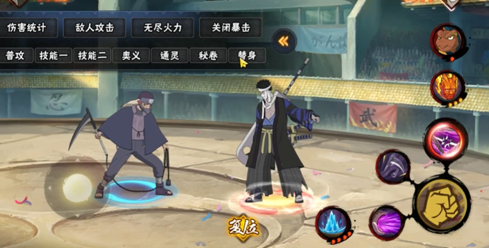 火影忍者半藏如何双替