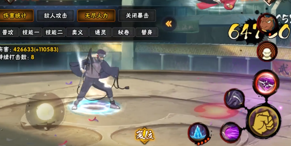 火影忍者半藏如何双替