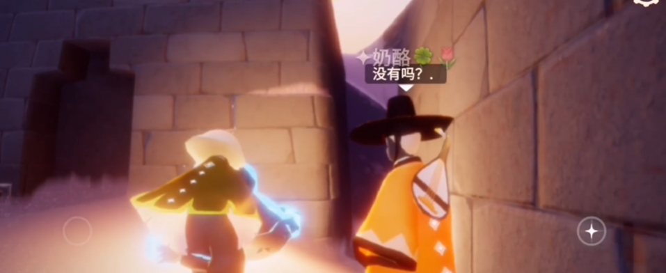 光遇梦想季跳舞先祖在哪里