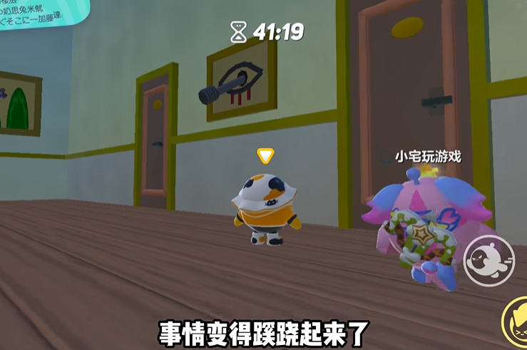 蛋仔派对不存在的楼层怎么过 蛋仔派对不存在的楼层怎么过