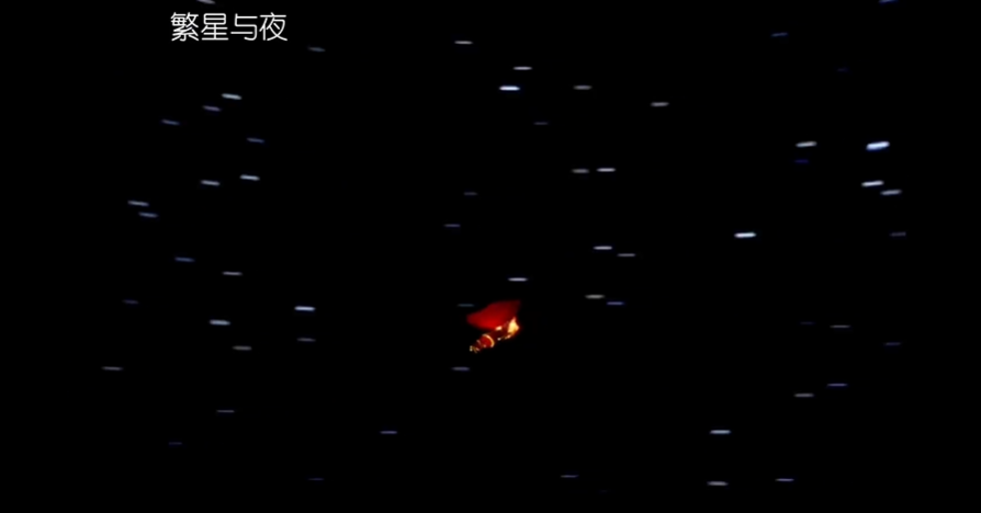 光遇繁星与桥怎么去 光遇繁星与桥怎么去