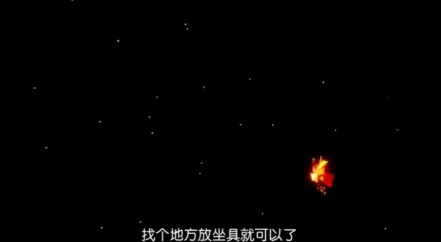 光遇繁星与桥怎么去 光遇繁星与桥怎么去