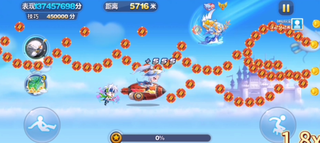 天天酷跑技巧分怎么打