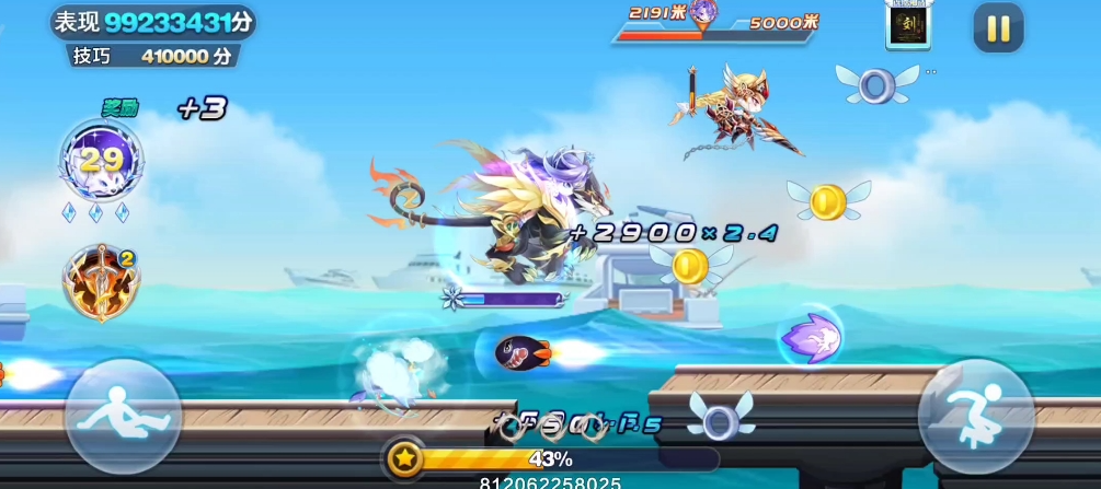 天天酷跑技巧分怎么打