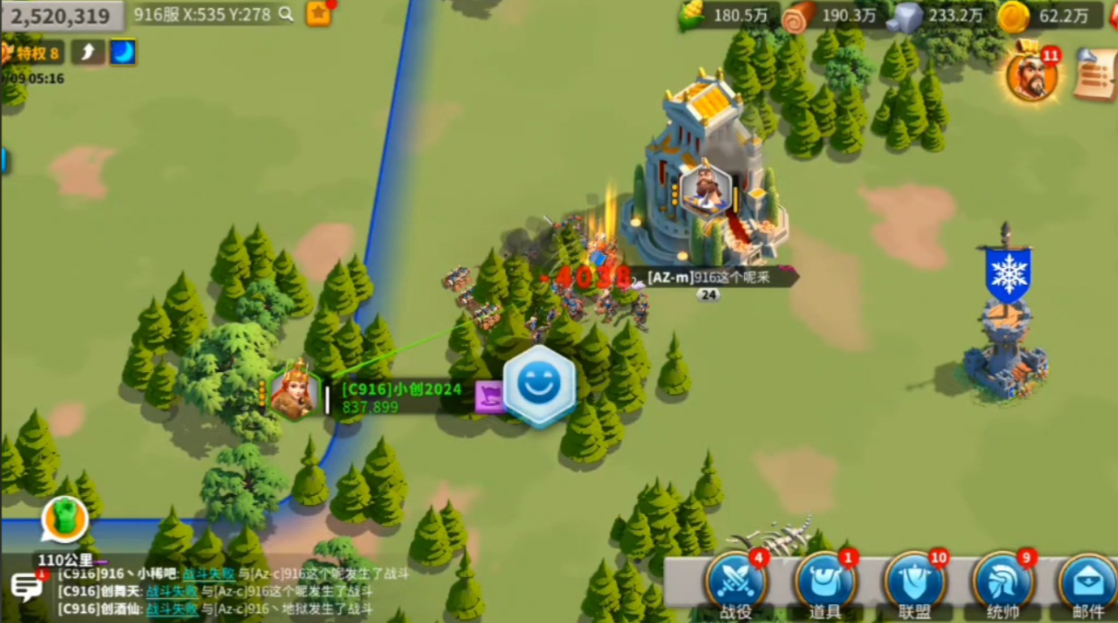 万国觉醒怎么切换驻守主将和副将