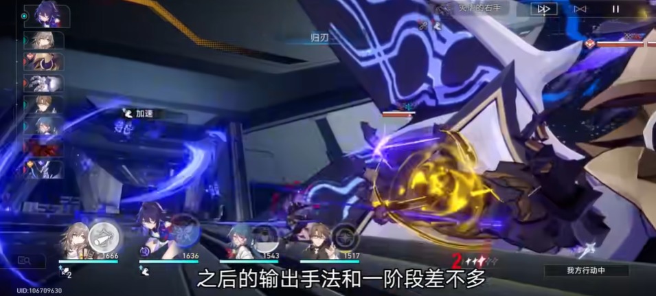 崩坏星穹铁道末日兽平民打法怎么玩 崩坏星穹铁道末日兽平民打法怎么玩