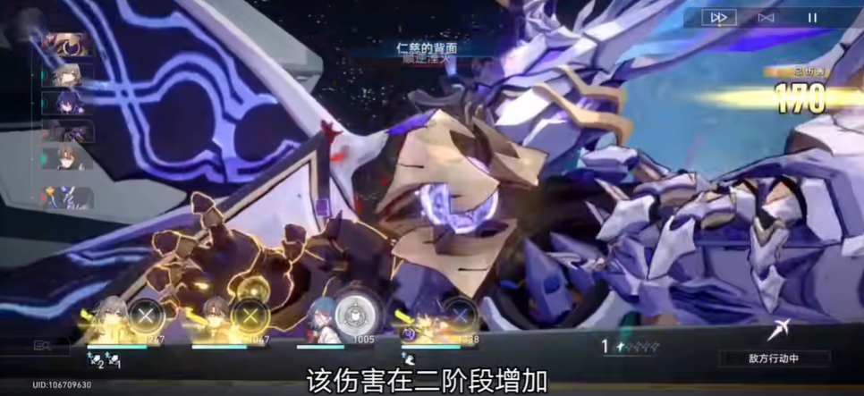 崩坏星穹铁道末日兽平民打法怎么玩 崩坏星穹铁道末日兽平民打法怎么玩