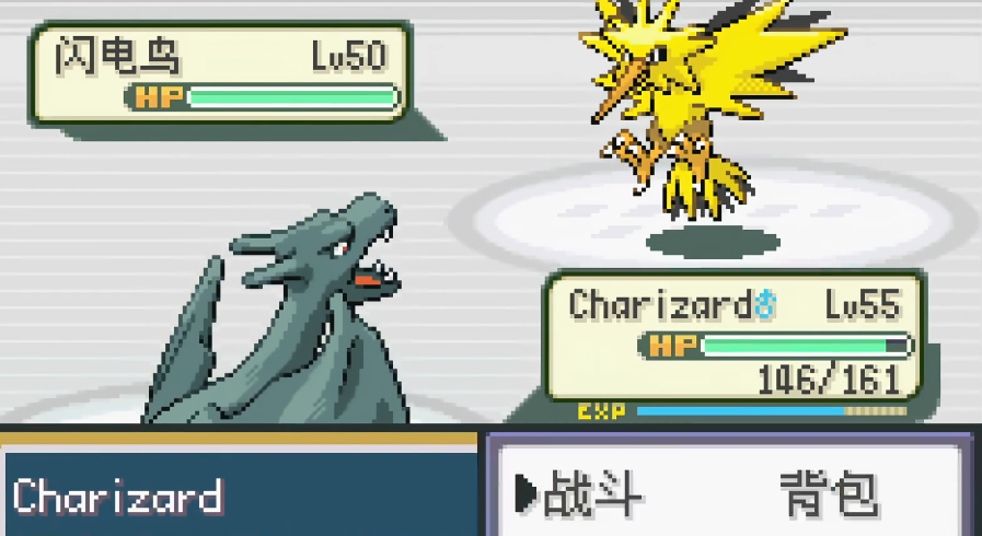 口袋妖怪火红闪电鸟在哪里