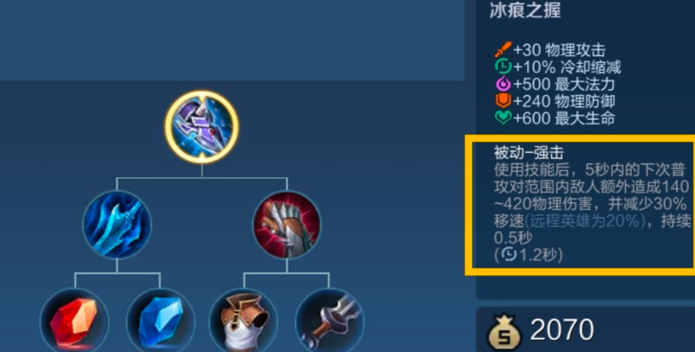 王者荣耀猴子怎样出肉装