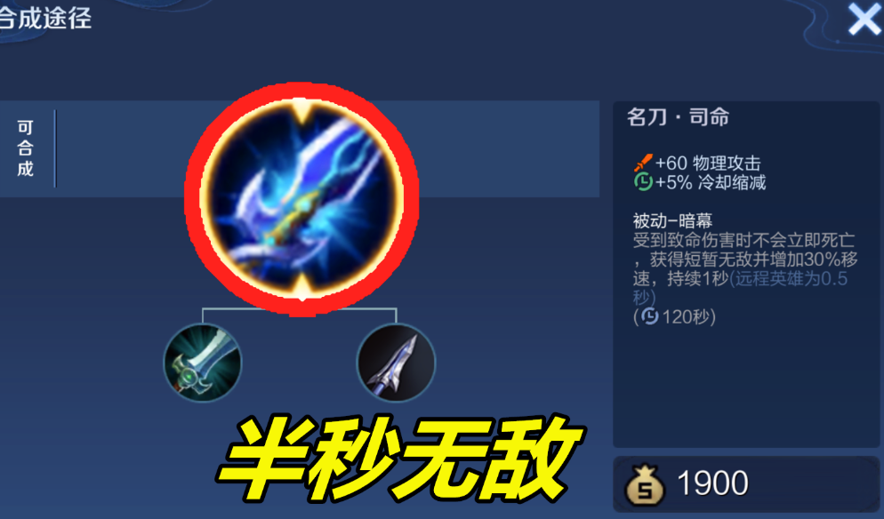 王者荣耀亚瑟出装和吸血怎么搭配 王者荣耀亚瑟出装和吸血怎么搭配