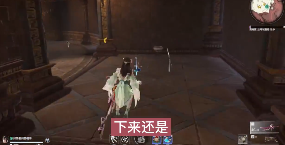 永劫无间密室怎么解 永劫无间密室怎么解