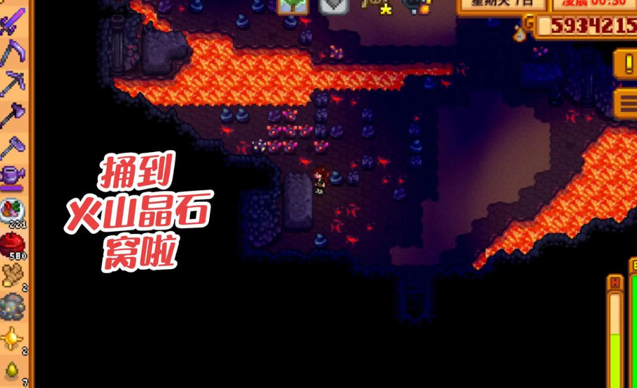 星露谷物语挖矿要带什么