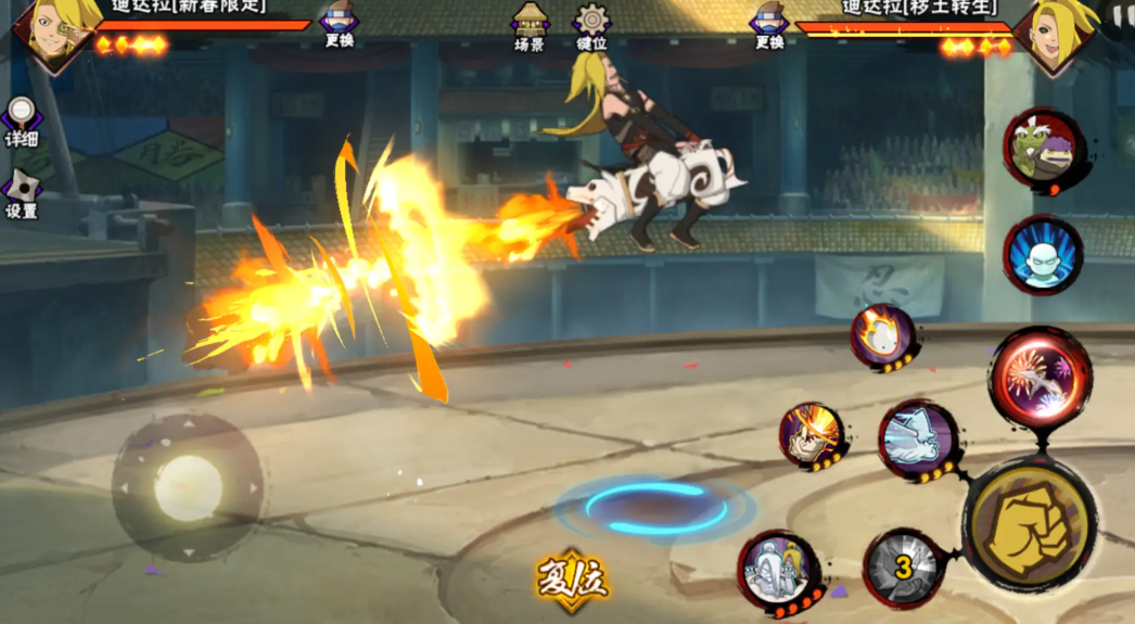 火影忍者新春领哪个忍者