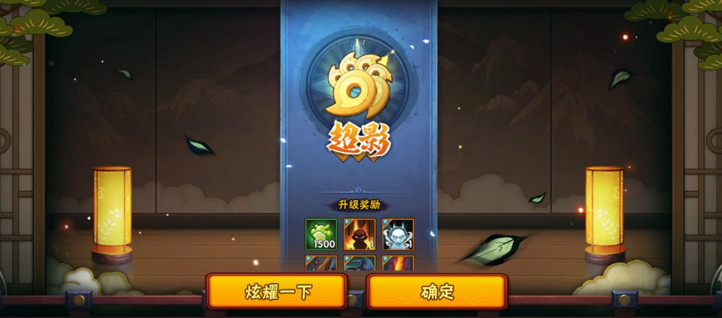 火影忍者手游怎么打天梯赛