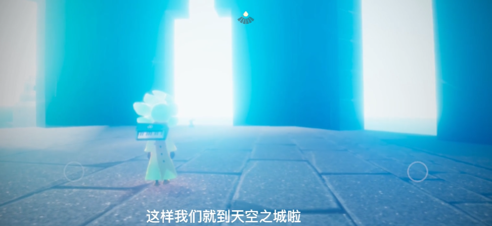 光遇天空之城双人怎么去