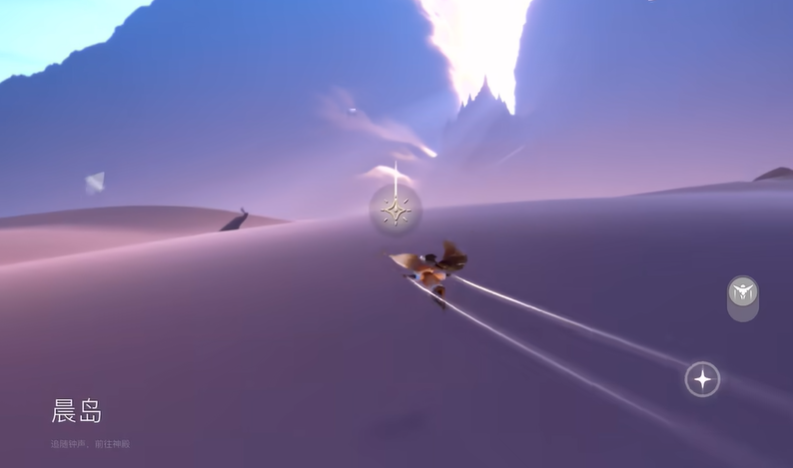 光遇晨岛全程怎么过 光遇晨岛全程怎么过