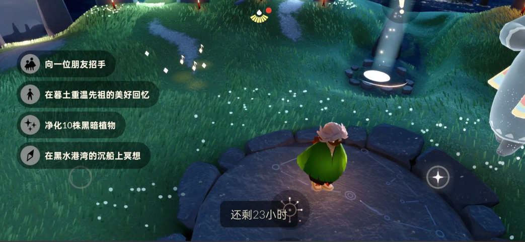 光遇里面怎么解锁击掌的动作