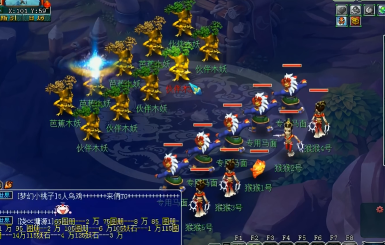 梦幻西游70五开选什么宝宝