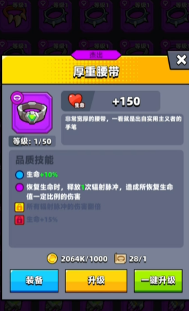 弹壳特攻队77关怎么过 弹壳特攻队77关怎么过