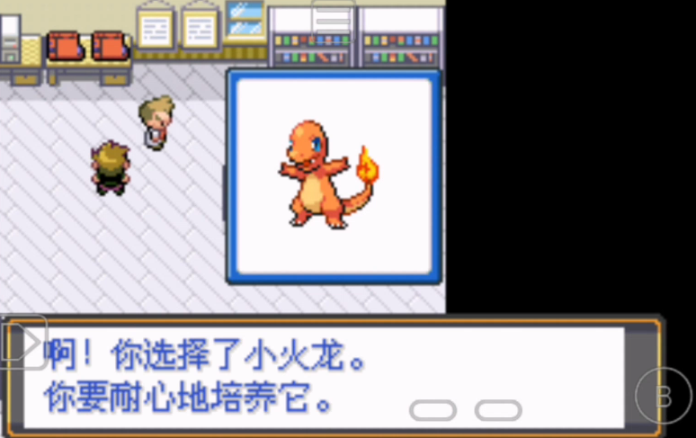 口袋妖怪火红前期抓什么精灵