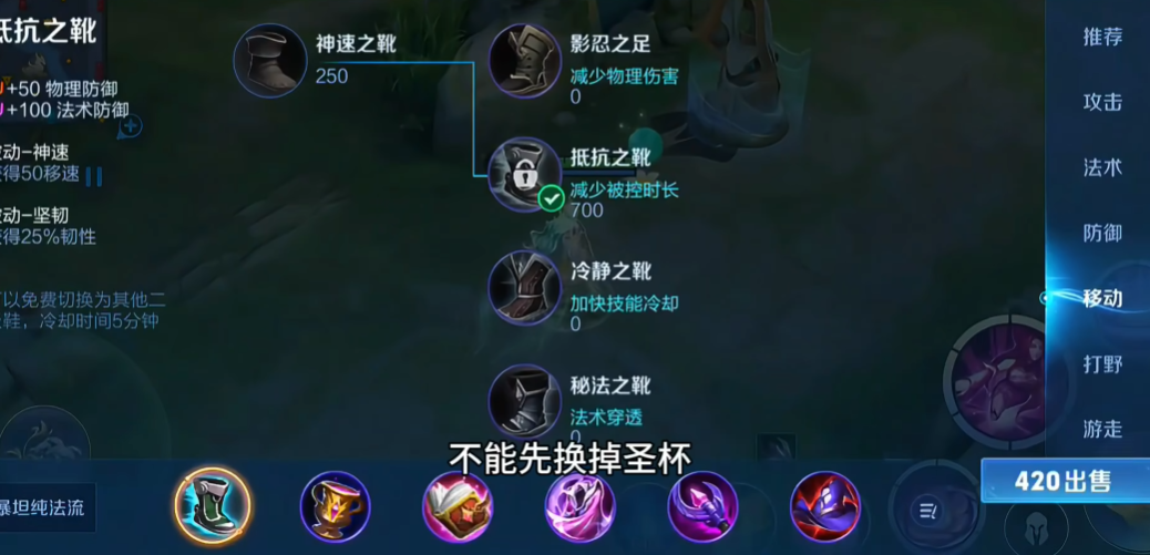 王者荣耀的貂蝉高伤害出装怎么出