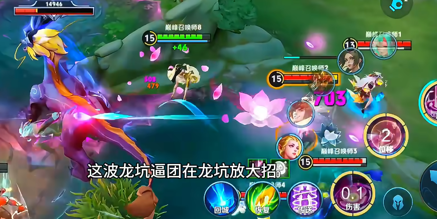 王者荣耀的貂蝉高伤害出装怎么出