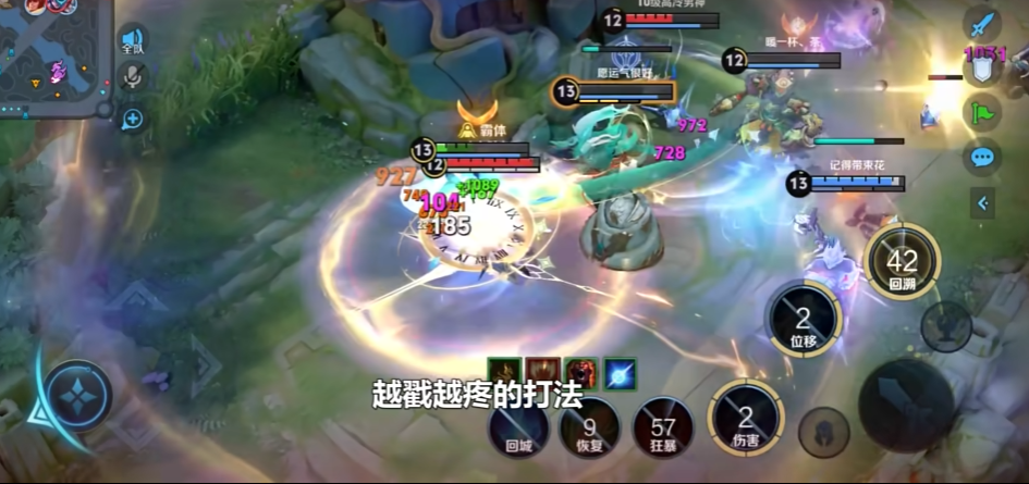 王者荣耀里面的海诺怎么出装最强