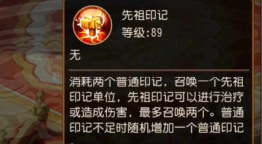 梦幻西游手游魔王如何开场召唤