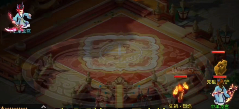 梦幻西游手游魔王如何开场召唤