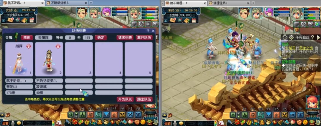 梦幻西游里人物加点修炼都需要什么