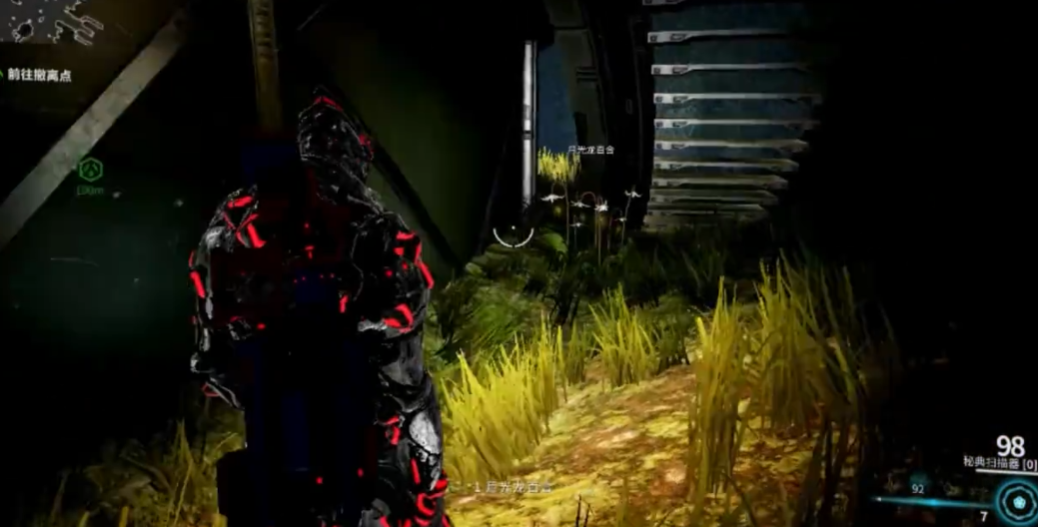 星际战甲日出药剂怎么做