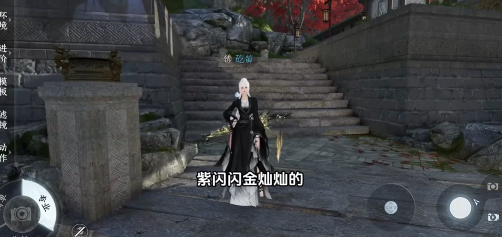 逆水寒手游神兵橙武如何获得