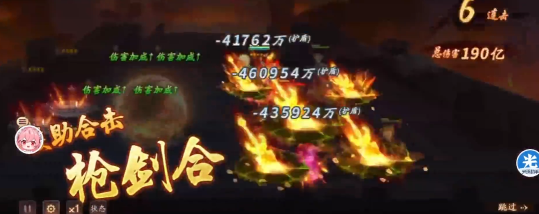 少年三国志55章吴国怎么过